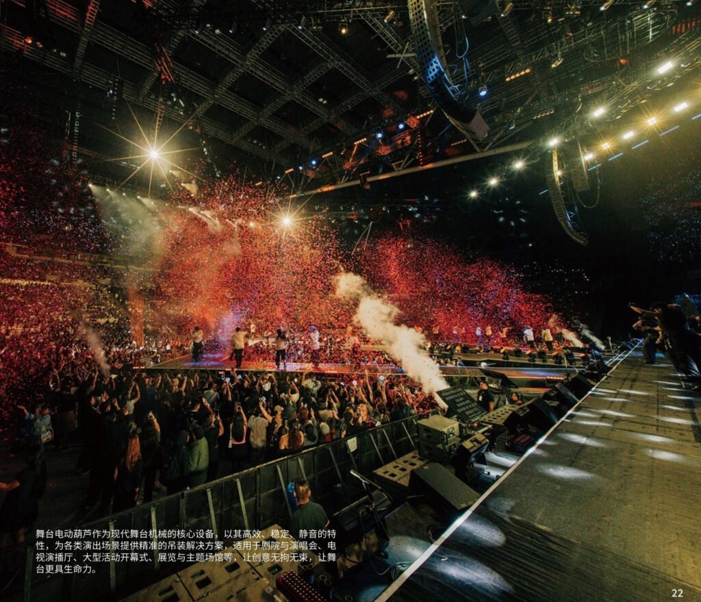 Performance venue